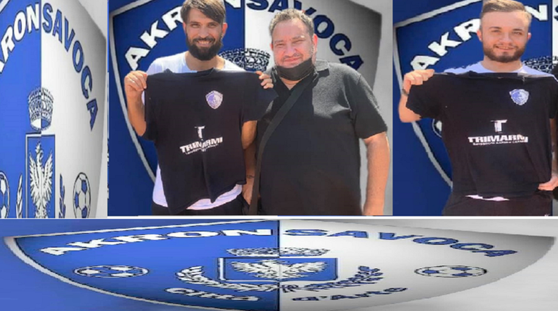 Akron Savoca 21-22 - Behrami, leo e Conti