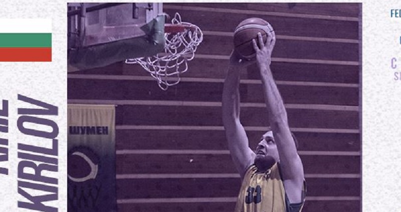 Castanea Basket 21-22 Kirl Kirlov