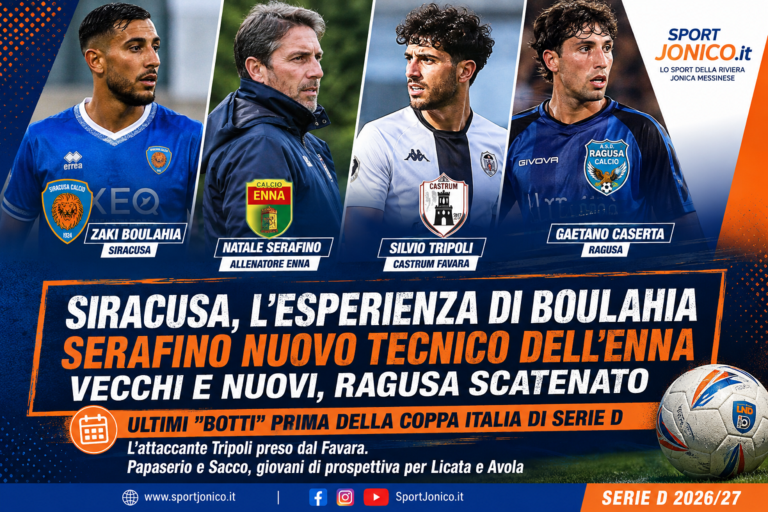 Serie D - mercato 2026-27